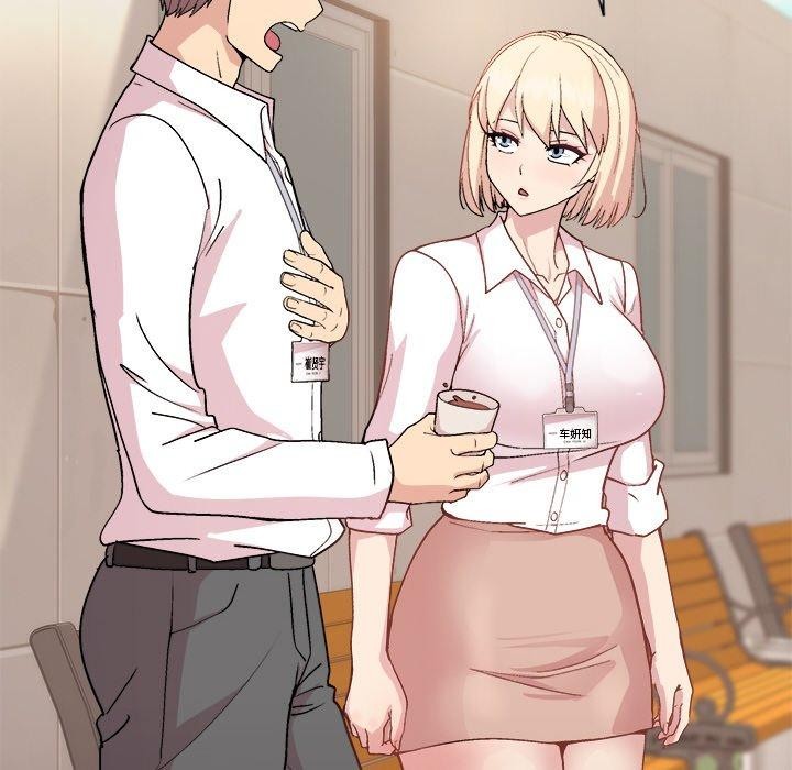 [韩国漫画] 和美女上司玩游戏 剧情,OL#[156P]-118