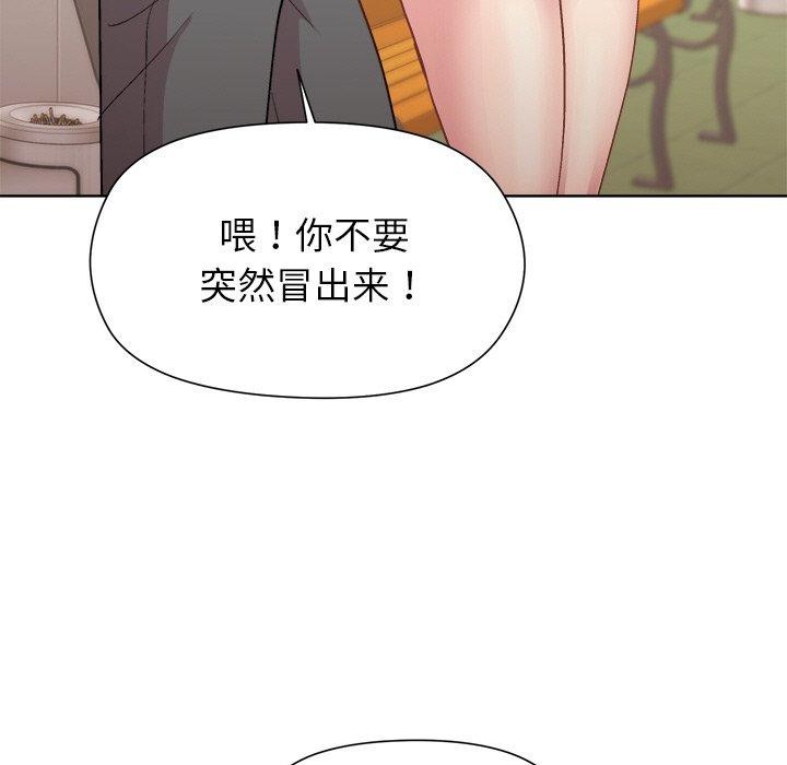 [韩国漫画] 和美女上司玩游戏 剧情,OL#[156P]-119