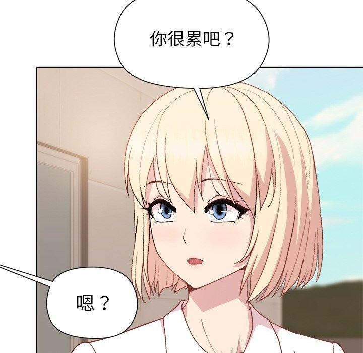 [韩国漫画] 和美女上司玩游戏 剧情,OL#[156P]-120