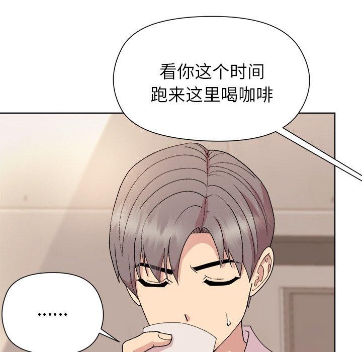 [韩国漫画] 和美女上司玩游戏 剧情,OL#[156P]-122