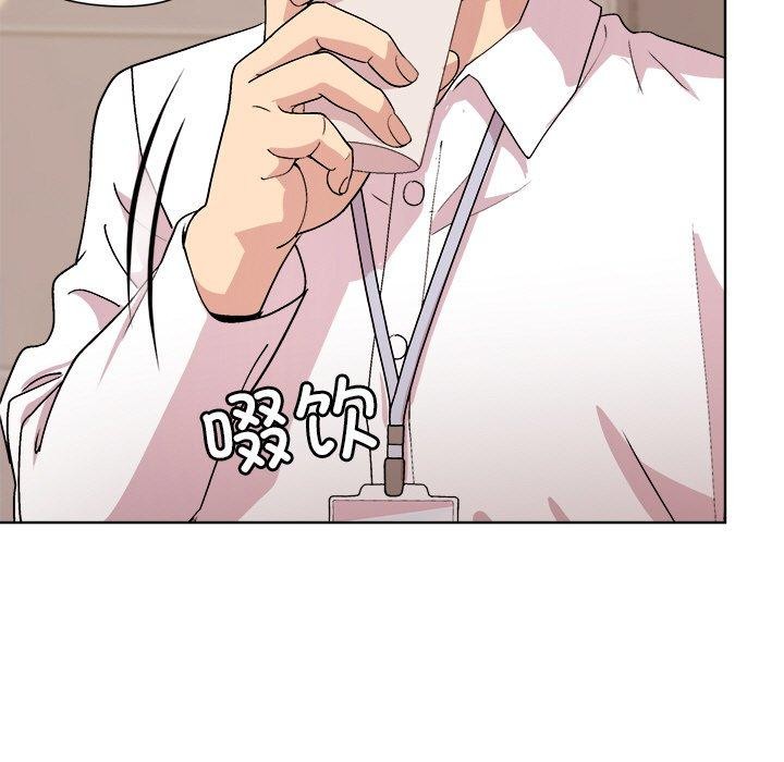 [韩国漫画] 和美女上司玩游戏 剧情,OL#[156P]-123