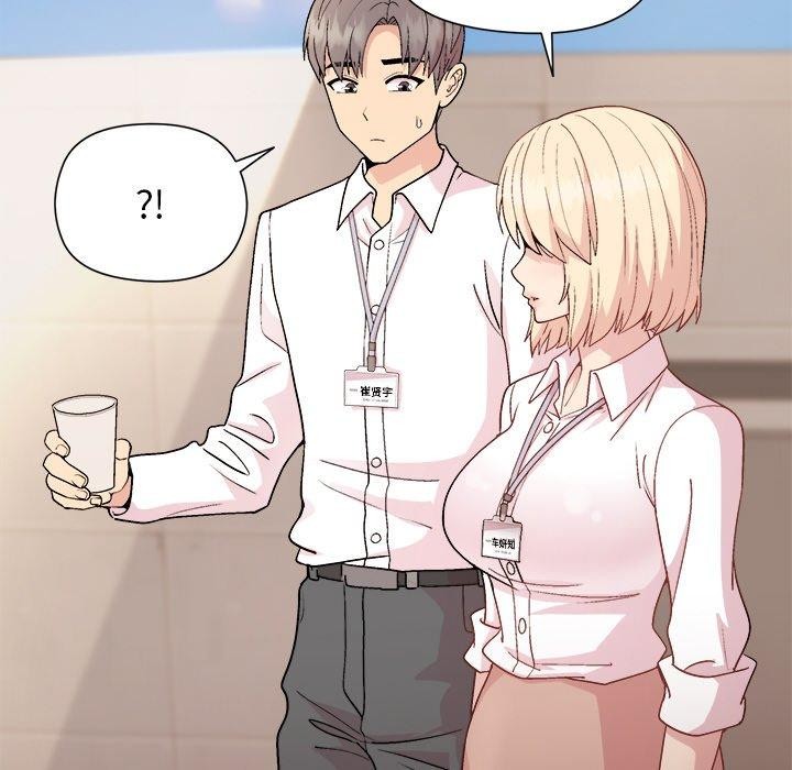 [韩国漫画] 和美女上司玩游戏 剧情,OL#[156P]-127