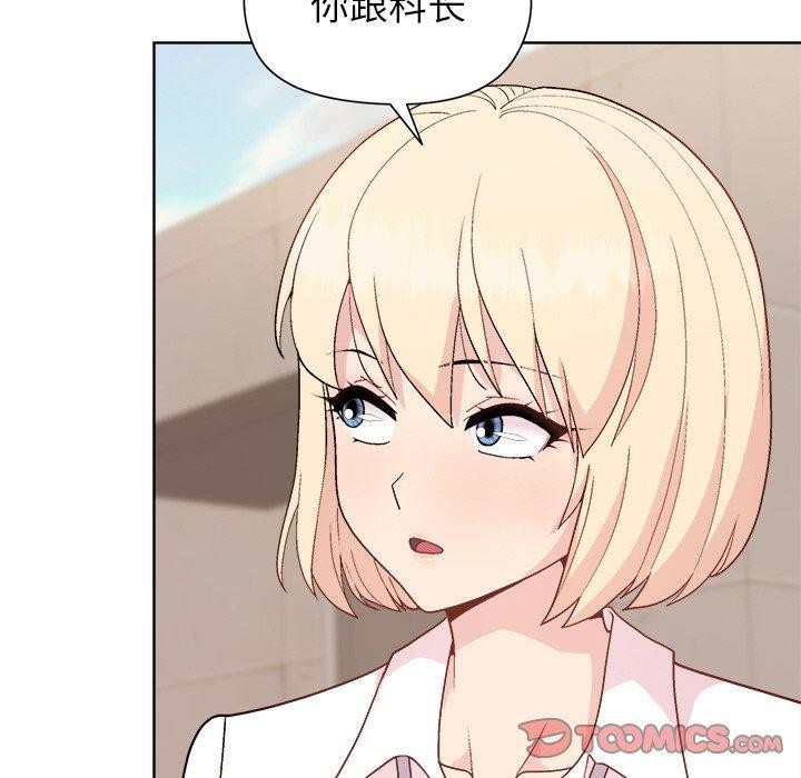 [韩国漫画] 和美女上司玩游戏 剧情,OL#[156P]-129