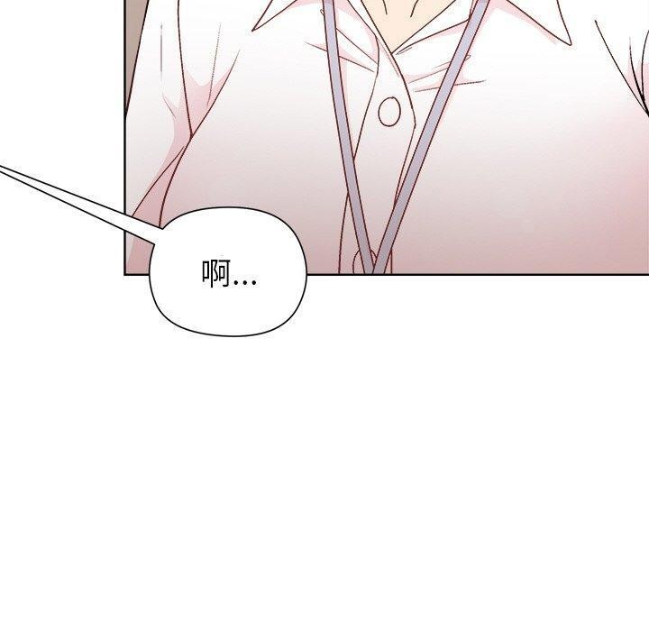 [韩国漫画] 和美女上司玩游戏 剧情,OL#[156P]-130