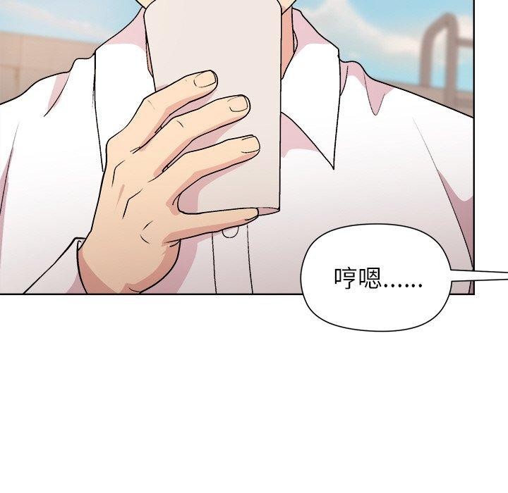 [韩国漫画] 和美女上司玩游戏 剧情,OL#[156P]-132