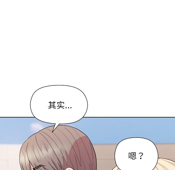 [韩国漫画] 和美女上司玩游戏 剧情,OL#[156P]-135