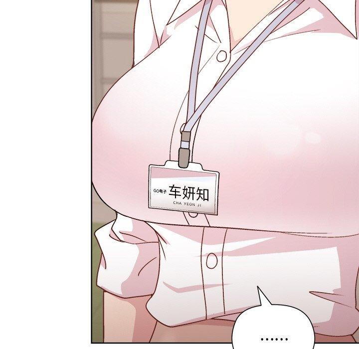 [韩国漫画] 和美女上司玩游戏 剧情,OL#[156P]-141