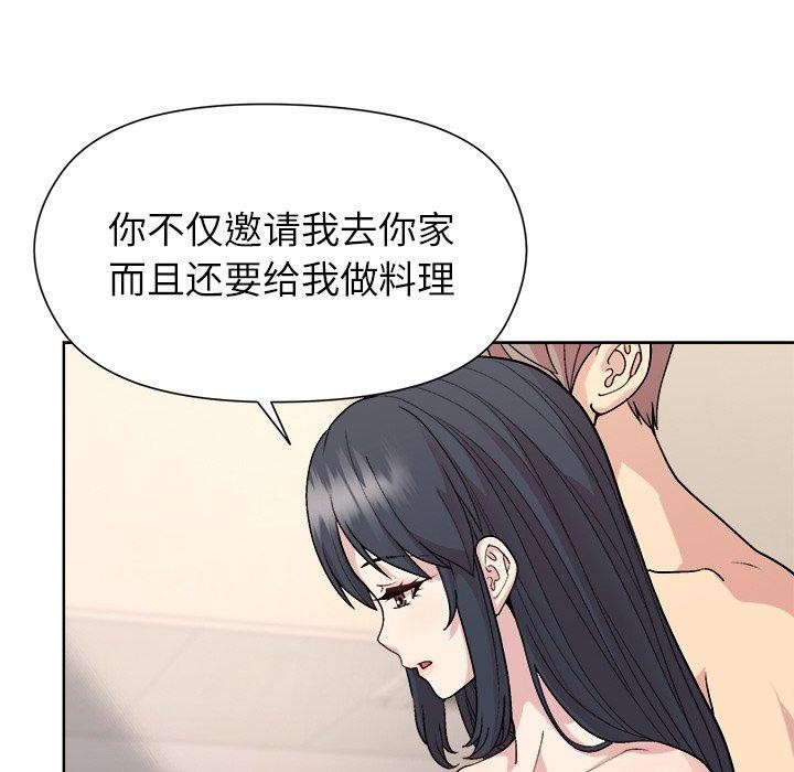 [韩国漫画] 和美女上司玩游戏 剧情,OL#[156P]-15