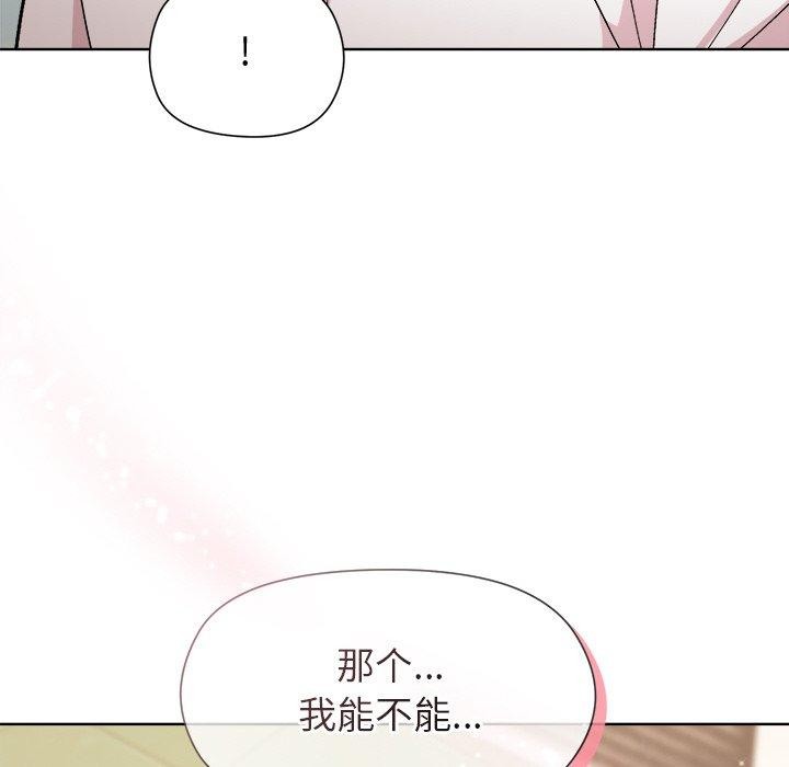 [韩国漫画] 和美女上司玩游戏 剧情,OL#[156P]-151