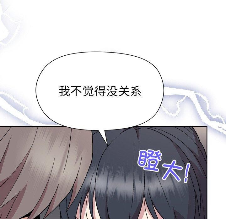 [韩国漫画] 和美女上司玩游戏 剧情,OL#[156P]-19
