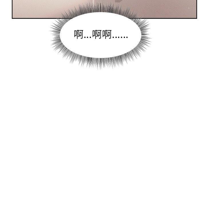 [韩国漫画] 和美女上司玩游戏 剧情,OL#[156P]-25