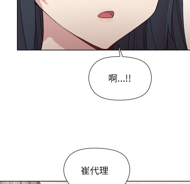 [韩国漫画] 和美女上司玩游戏 剧情,OL#[156P]-29