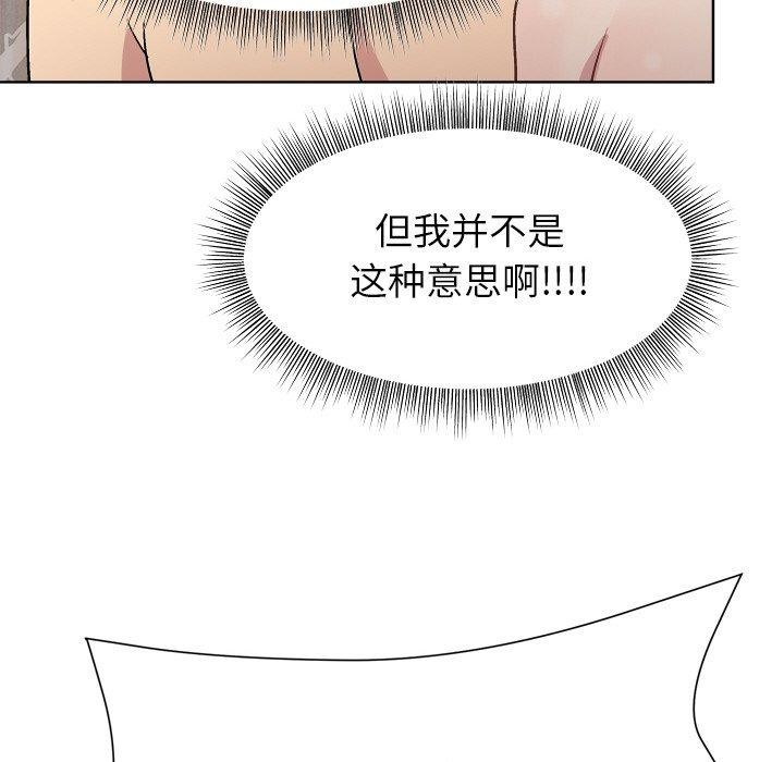 [韩国漫画] 和美女上司玩游戏 剧情,OL#[156P]-36