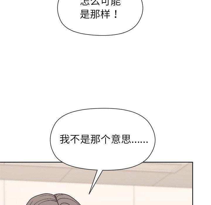 [韩国漫画] 和美女上司玩游戏 剧情,OL#[156P]-41