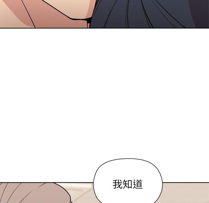 [韩国漫画] 和美女上司玩游戏 剧情,OL#[156P]-45