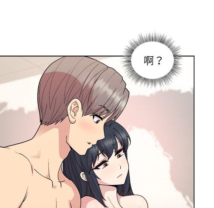 [韩国漫画] 和美女上司玩游戏 剧情,OL#[156P]-51