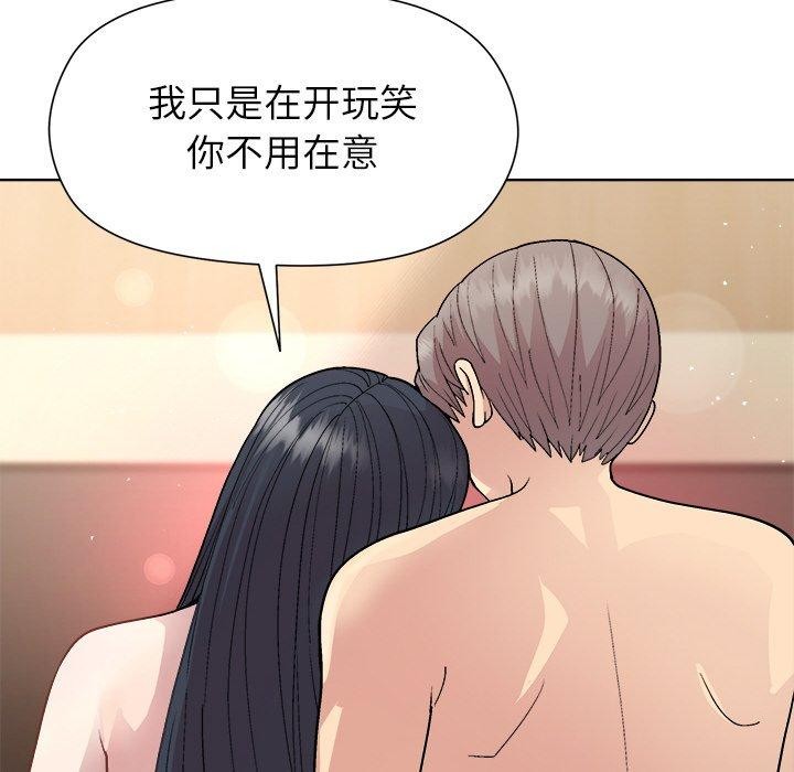[韩国漫画] 和美女上司玩游戏 剧情,OL#[156P]-53