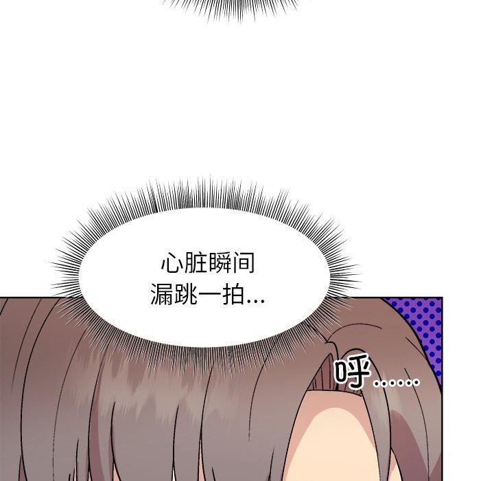 [韩国漫画] 和美女上司玩游戏 剧情,OL#[156P]-55