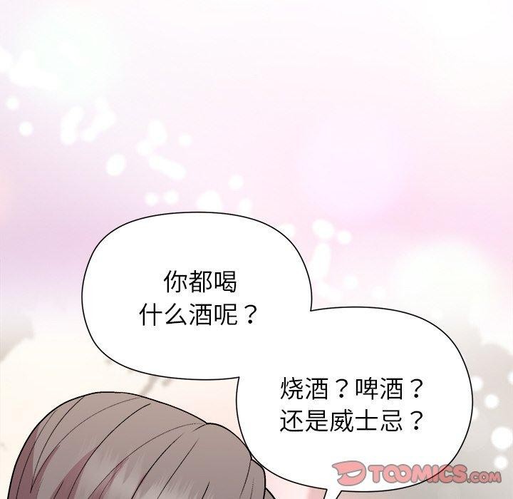 [韩国漫画] 和美女上司玩游戏 剧情,OL#[156P]-57