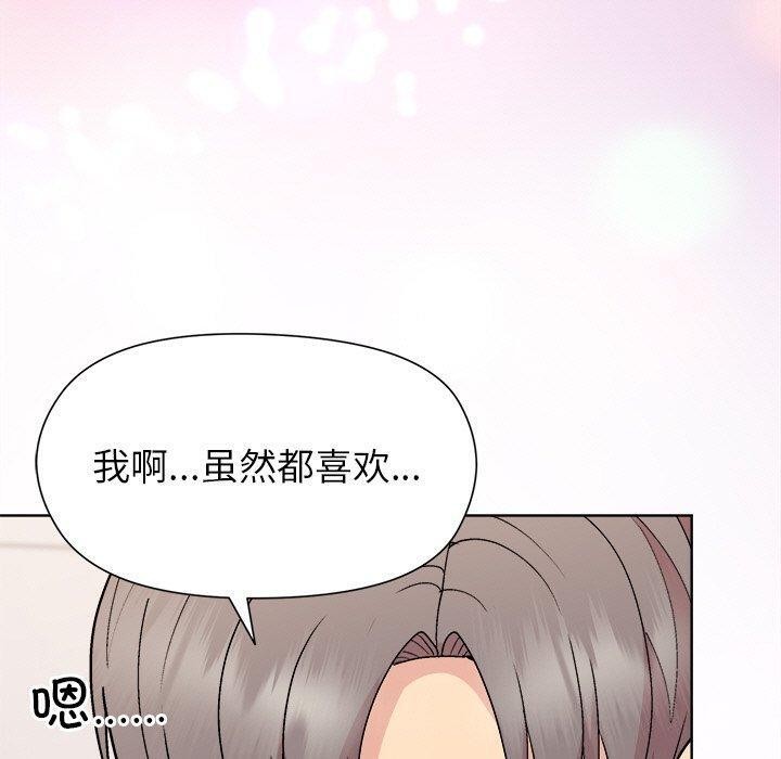 [韩国漫画] 和美女上司玩游戏 剧情,OL#[156P]-60