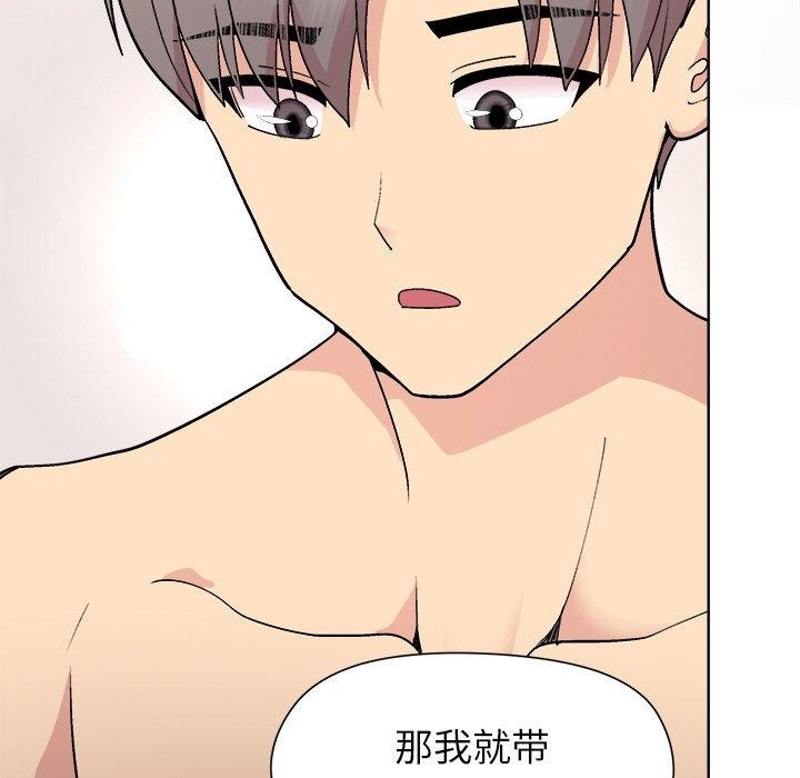 [韩国漫画] 和美女上司玩游戏 剧情,OL#[156P]-61