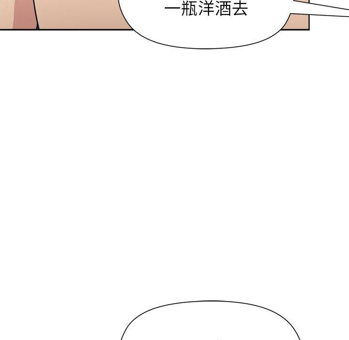 [韩国漫画] 和美女上司玩游戏 剧情,OL#[156P]-62
