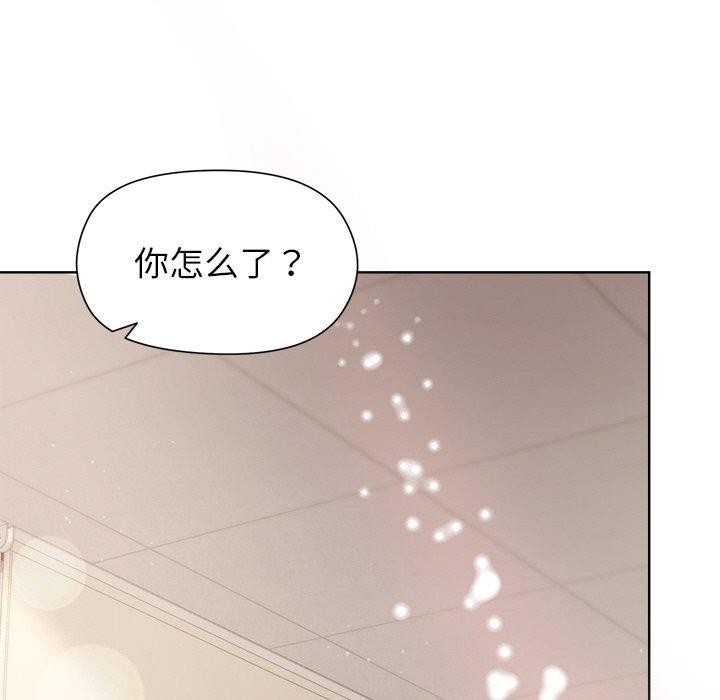 [韩国漫画] 和美女上司玩游戏 剧情,OL#[156P]-69
