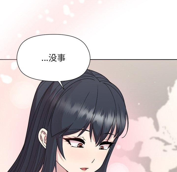[韩国漫画] 和美女上司玩游戏 剧情,OL#[156P]-71