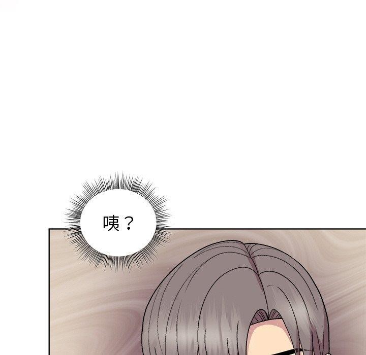 [韩国漫画] 和美女上司玩游戏 剧情,OL#[156P]-74