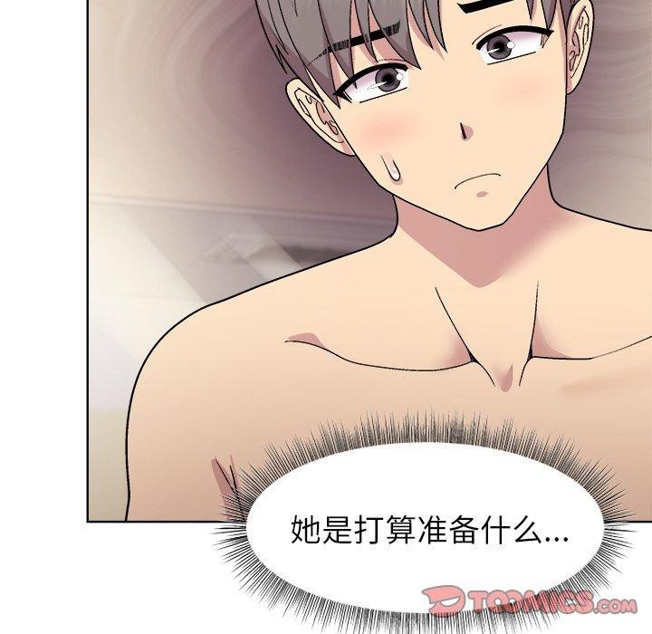 [韩国漫画] 和美女上司玩游戏 剧情,OL#[156P]-75