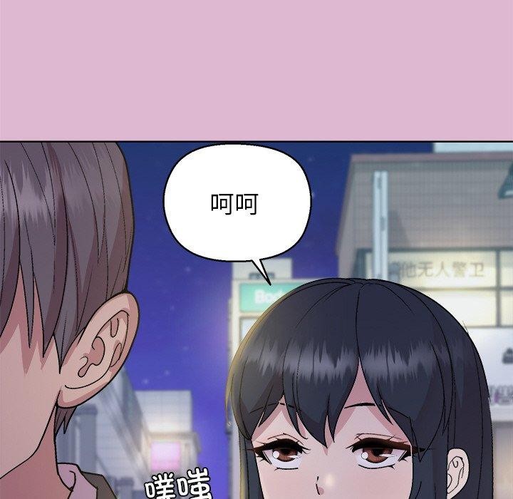 [韩国漫画] 和美女上司玩游戏 剧情,OL#[155P]-103