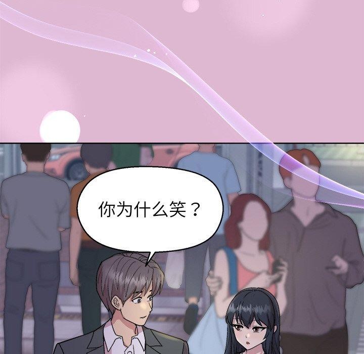 [韩国漫画] 和美女上司玩游戏 剧情,OL#[155P]-105