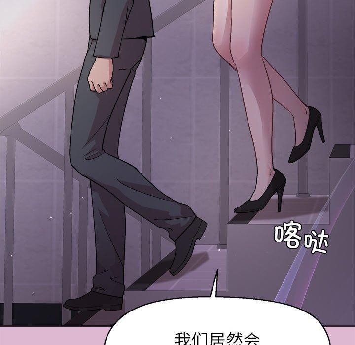 [韩国漫画] 和美女上司玩游戏 剧情,OL#[155P]-109