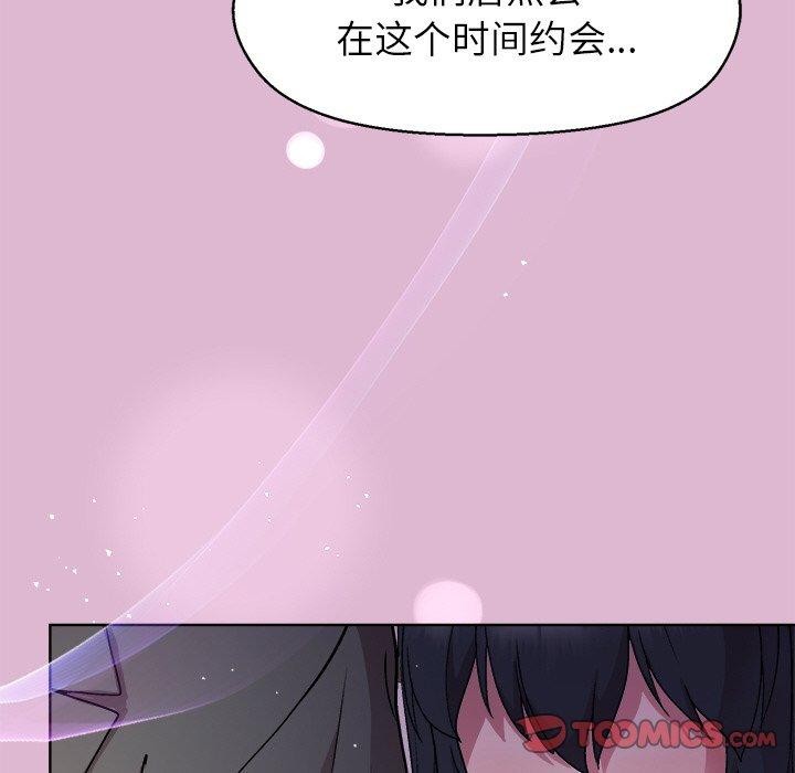 [韩国漫画] 和美女上司玩游戏 剧情,OL#[155P]-110