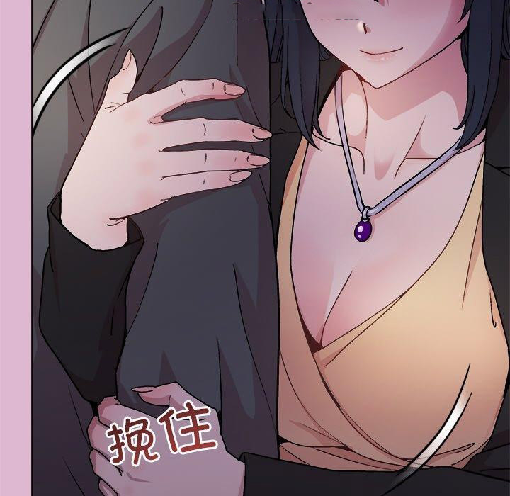 [韩国漫画] 和美女上司玩游戏 剧情,OL#[155P]-111