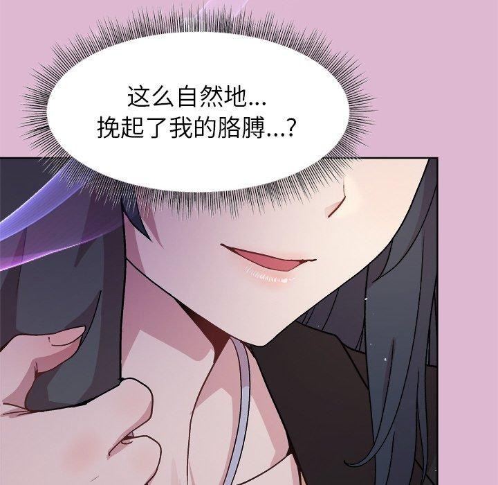 [韩国漫画] 和美女上司玩游戏 剧情,OL#[155P]-115