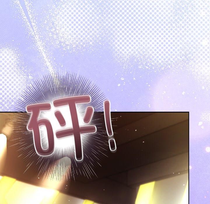 [韩国漫画] 和美女上司玩游戏 剧情,OL#[155P]-122