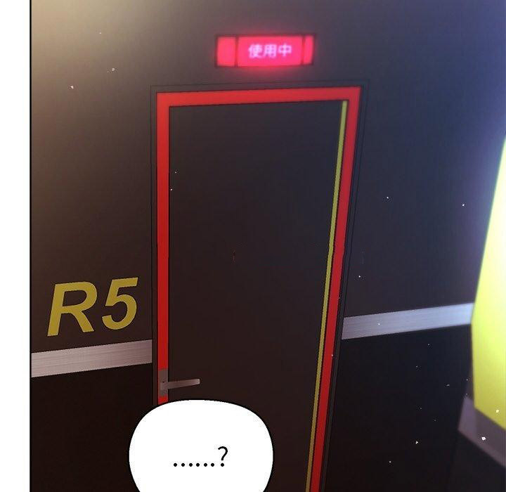 [韩国漫画] 和美女上司玩游戏 剧情,OL#[155P]-127