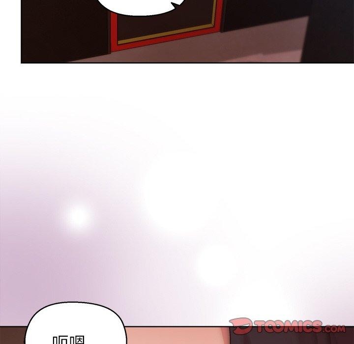[韩国漫画] 和美女上司玩游戏 剧情,OL#[155P]-128