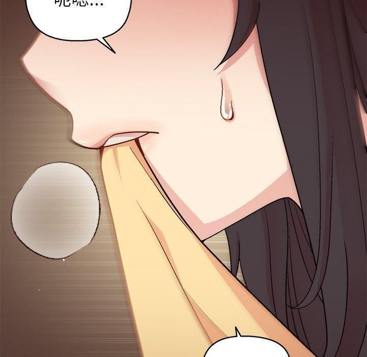 [韩国漫画] 和美女上司玩游戏 剧情,OL#[155P]-129