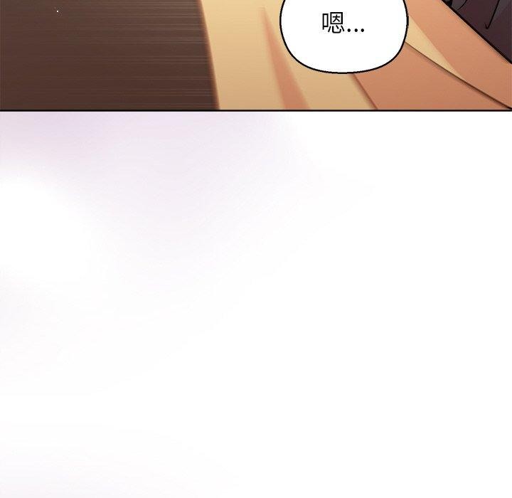 [韩国漫画] 和美女上司玩游戏 剧情,OL#[155P]-130