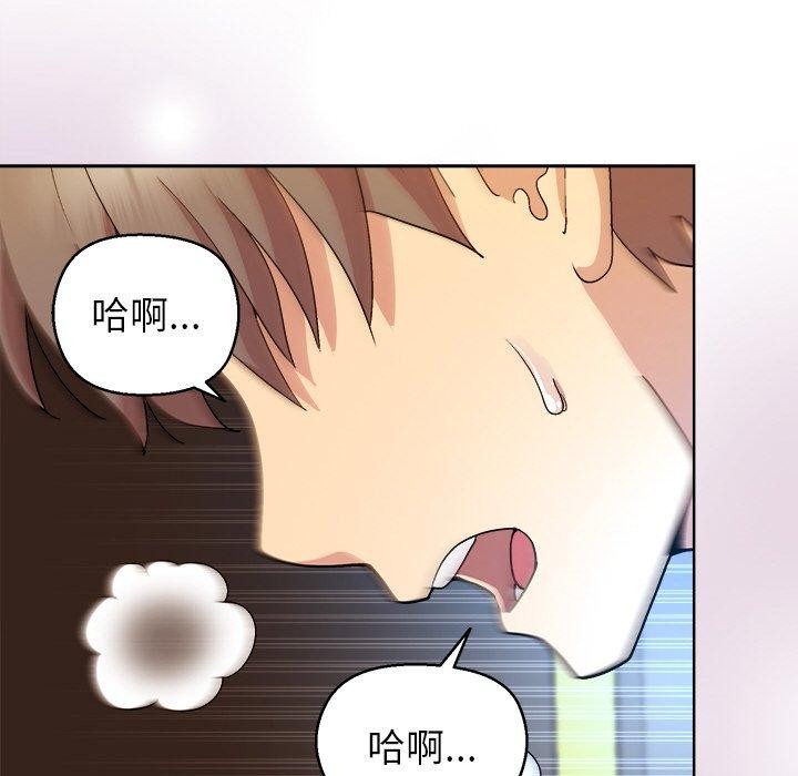 [韩国漫画] 和美女上司玩游戏 剧情,OL#[155P]-131