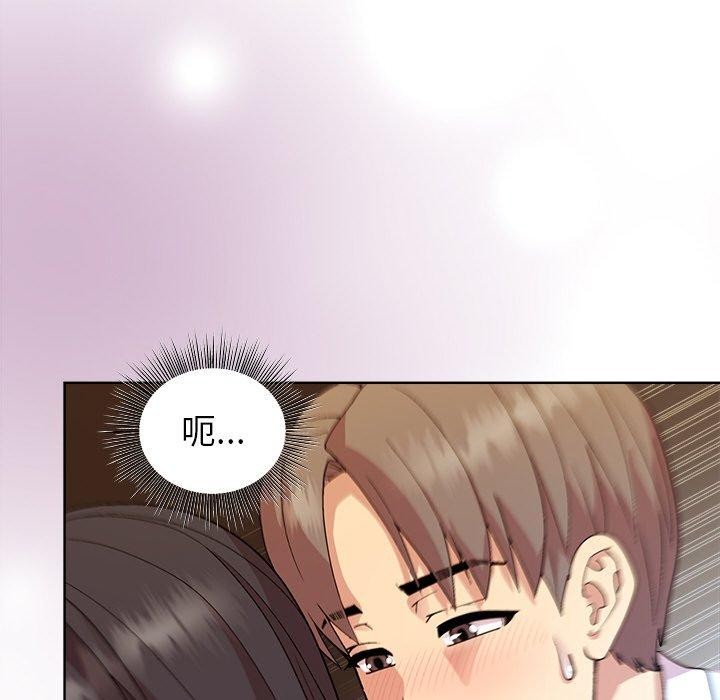 [韩国漫画] 和美女上司玩游戏 剧情,OL#[155P]-135