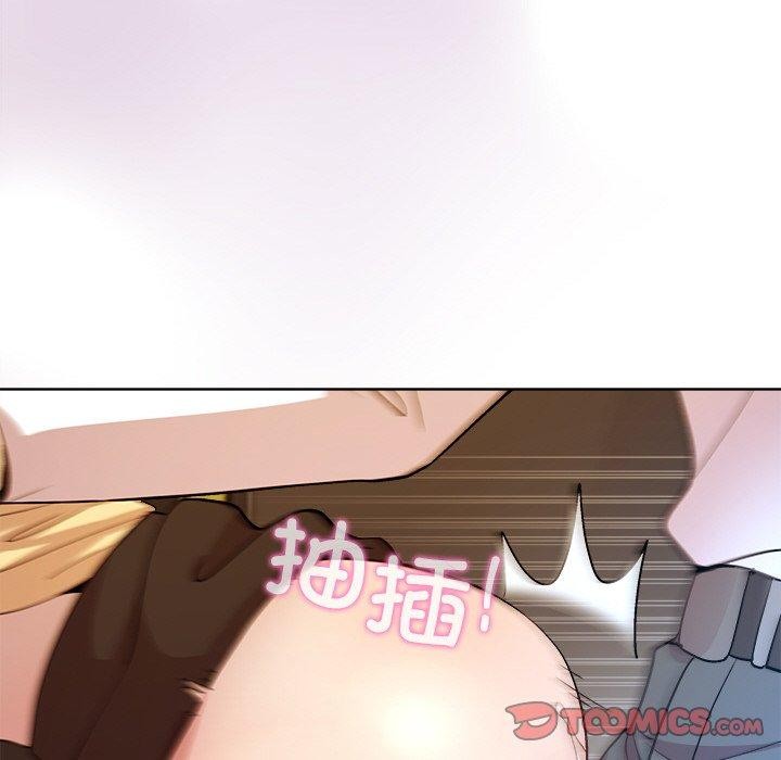 [韩国漫画] 和美女上司玩游戏 剧情,OL#[155P]-137