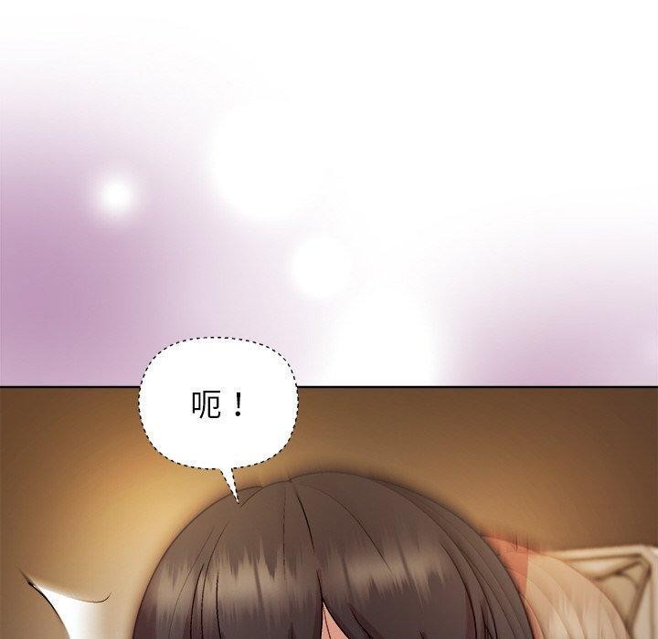 [韩国漫画] 和美女上司玩游戏 剧情,OL#[155P]-139