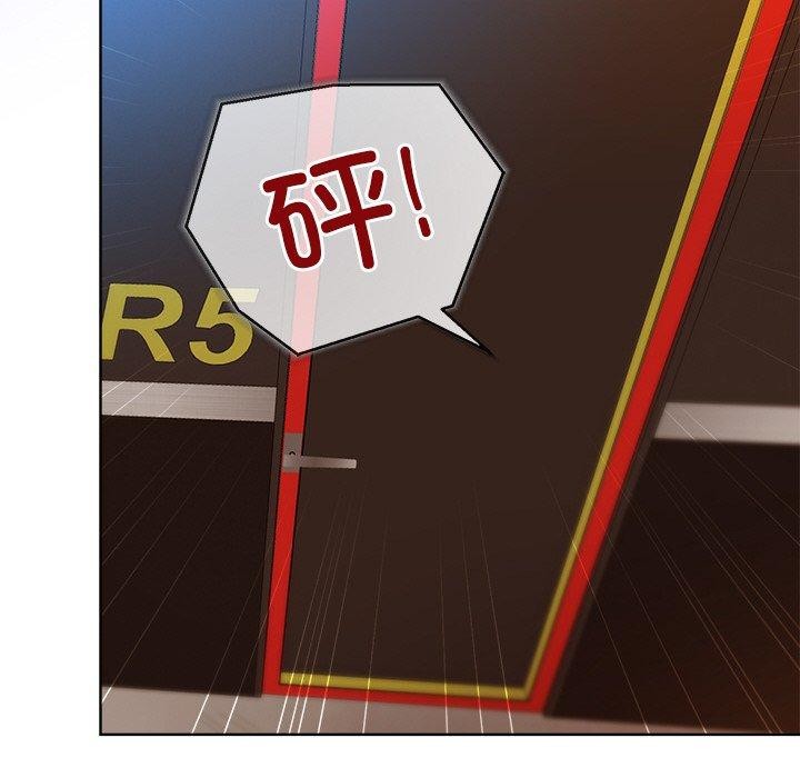 [韩国漫画] 和美女上司玩游戏 剧情,OL#[155P]-147