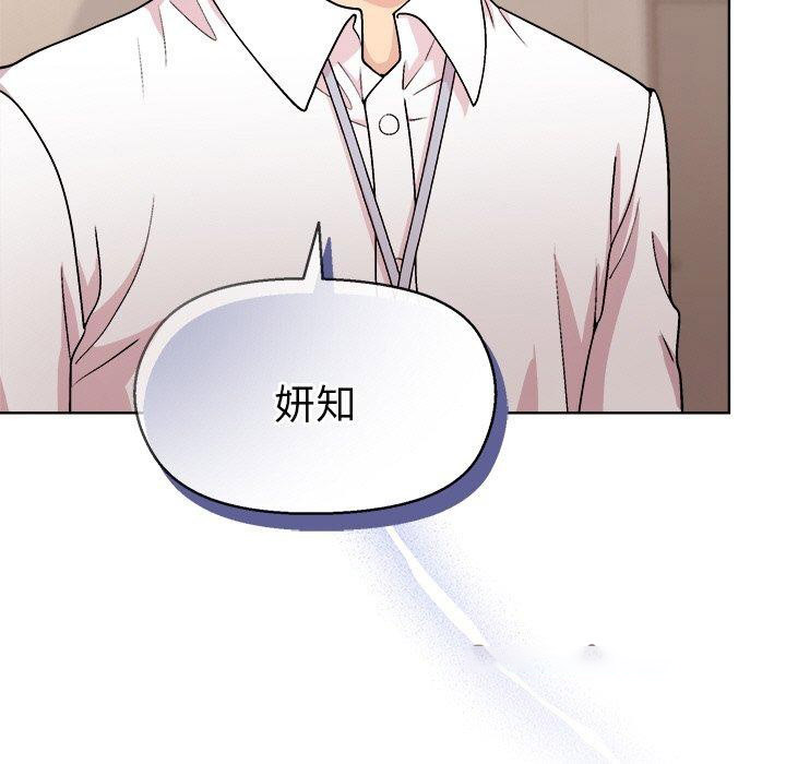 [韩国漫画] 和美女上司玩游戏 剧情,OL#[155P]-15