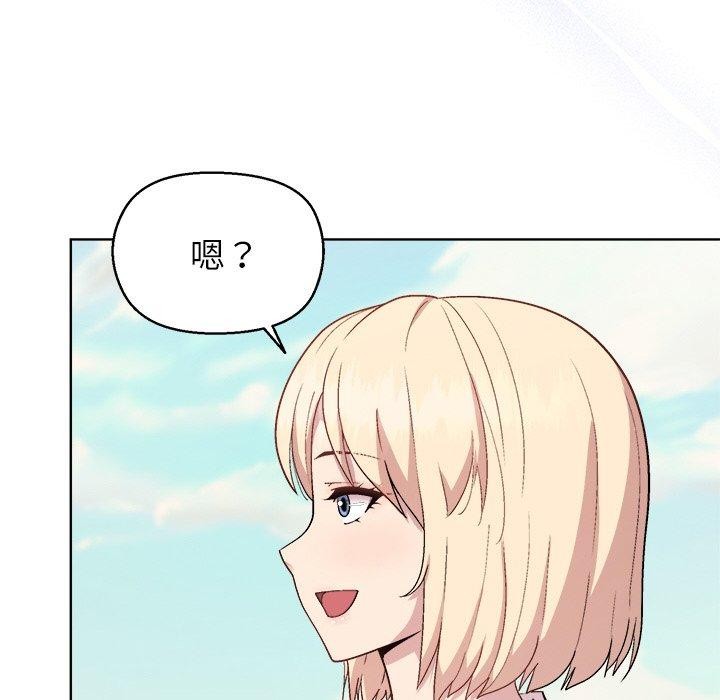 [韩国漫画] 和美女上司玩游戏 剧情,OL#[155P]-16