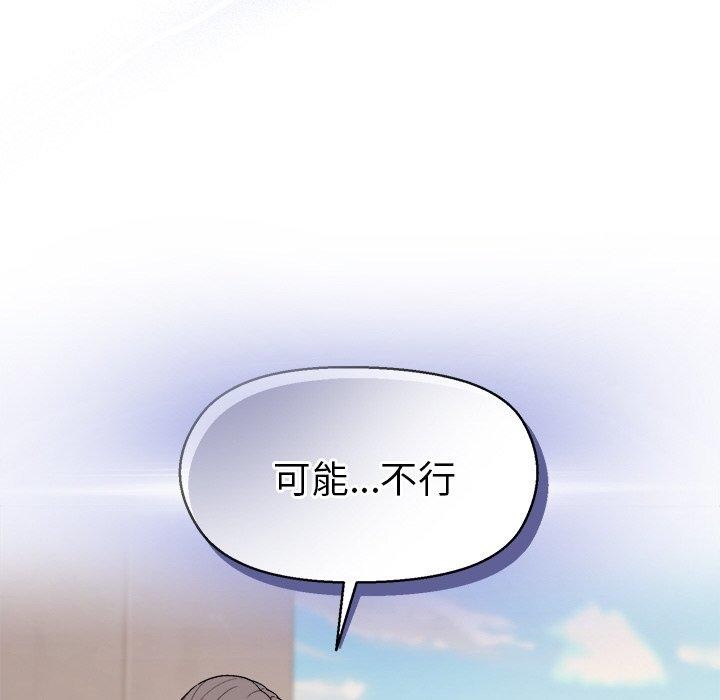 [韩国漫画] 和美女上司玩游戏 剧情,OL#[155P]-18