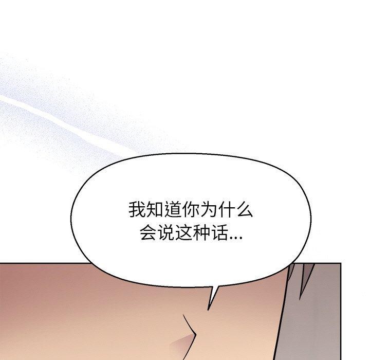 [韩国漫画] 和美女上司玩游戏 剧情,OL#[155P]-23